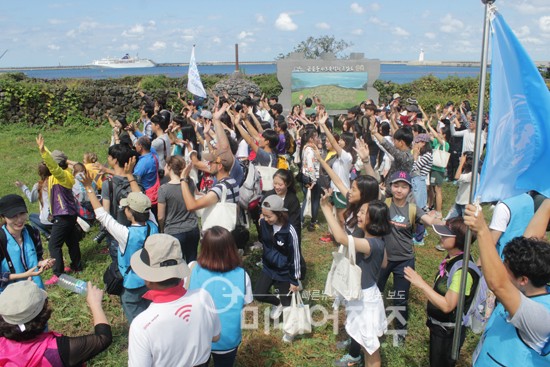 화북 곤을동 마을 터에 도착한 행사 참가자들이 손을 흔들며 평화를 염원하는 마음을 전하고 있다.