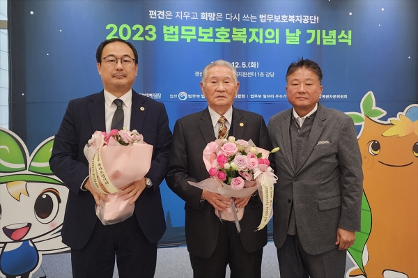 사진 왼쪽부터 송상섭 운영위원, 김종희 자문위원, 권영호 한국법무보호복지공단 제주지부장.