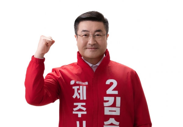 국민의힘 김승욱 제주시을 총선 후보.