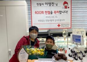 제주 이영찬 헌혈자 600회 헌혈 달성…도내 2번째.전국14번째