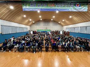 적십자사, 청소년적십자 RCY 리더십 캠프 개최