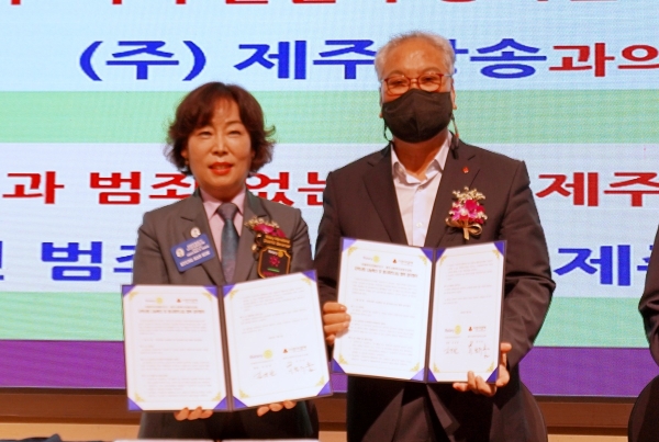 (왼쪽부터)김경란 국제로타리3662지구 총재와 이철수 제주사회복지공동모금회 수석부회장이 협약서를 들고 기념촬영을 하고 있다.