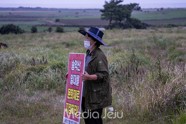 김정임씨가 송악산 인근에서 송악산 개발을 막기 위한 피캣 시위에 나서고 있다.