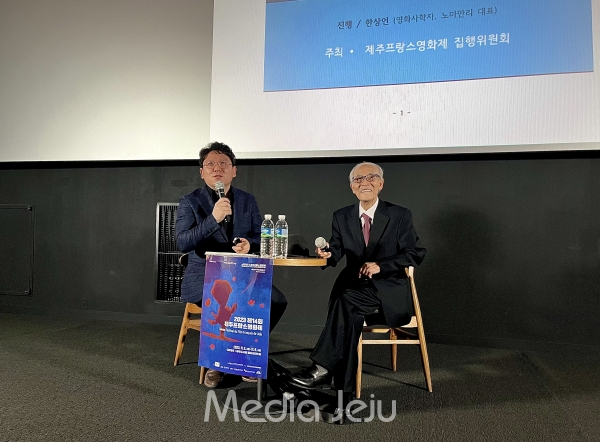 김종원 영화평론가의 회고록 ‘시 정신과 영화의 길’ 북콘서트가 3일 제주 CGV에서 열렸다.