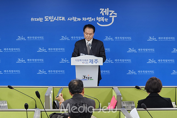 김희현 제주도 정무부지사가 최근 논란에 대한 입장을 10일 발표하고 있다.