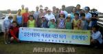 '서귀포 결혼이민자가족 문화체험' 행사 열려