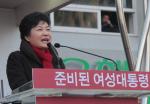 박근혜 "정권교체·새로운 대한민국 건설 약속 100% 지켜진다"