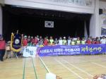 서귀포시자치경찰주민봉사대 '가족 한마음 체육대회' 개최