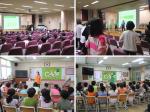 초록우산 제주아동보호전문기관, 한라초 아동폭력예방교육 진행