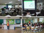 초록우산 제주아동보호전문기관, 오라초 아동폭력예방 교육 진행