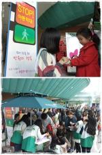 초록우산 어린이재단 제주아동보호전문기관, 34차 아동학대예방캠페인 진행