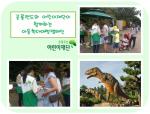 초록우산, 아동보호전문기관 13차 아동학대예방캠페인 진행