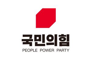 국민의힘 제주, 17개 광역의원 선거구 단수후보 발표