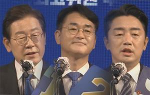 제주서 민주당 합동연설회, 김포공항·선거패배 공세 이어져