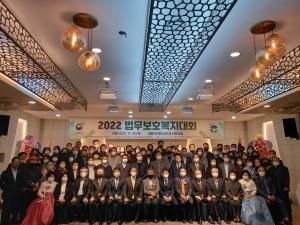 한국법무보호복지공단 제주지부, 합동결혼식 등 개최
