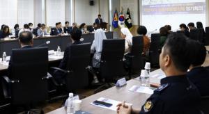 제주경찰청, 치안약자 공동대응협의체 정기회의 개최