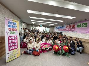 홍천군 가족센터, 꿈다울예술단 제주도에서 아름다운 공연 펼치다