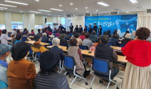 은성종합사회복지관, 지역주민과 함께하는 ‘한마음 송년행사’ 개최