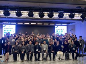 제주한라대학교 LINC 3.0 사업단, 성과공유회 개최