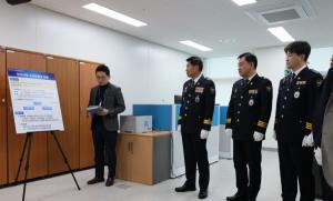 두 달 앞둔 총선··· 경찰, 선거사범 수사상황실 24시 운영