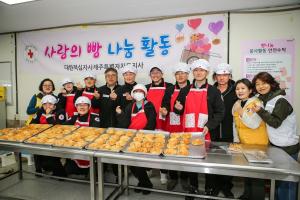 적십자재난대응봉사회, 사랑의 제빵 봉사활동
